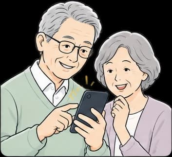 スマートフォンで相談するご夫婦